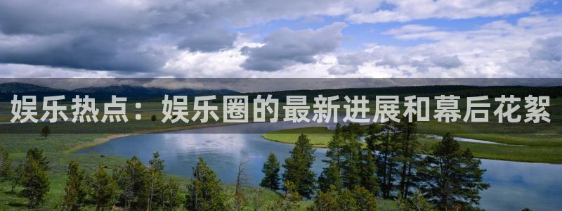 天顺娱乐