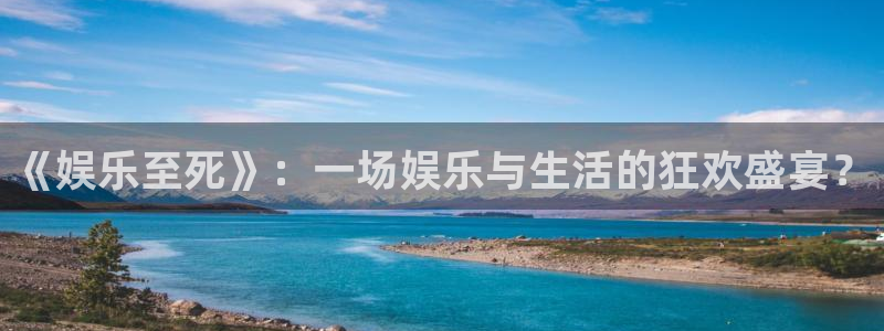 天顺娱乐