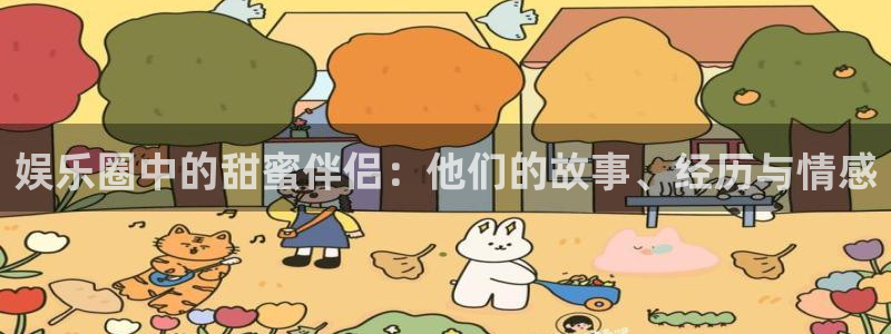 天顺娱乐
