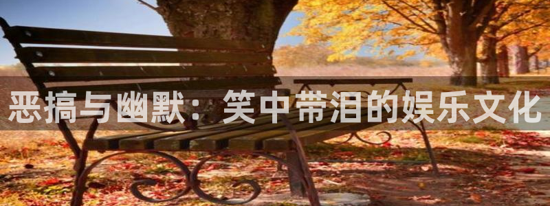 天顺娱乐